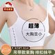 泉碧焱束胸內衣女學(xué)生大胸顯小運動(dòng)款les無(wú)痕吊帶背心超平細肩帶帥t文胸 白色 L 【建議胸圍78-88cm】