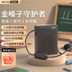 漫步者（EDIFIER）MF5 Pro無(wú)線(xiàn)版 便攜式小蜜蜂擴音器便攜式教學(xué)專(zhuān)用導游教師上課用小巧喇叭音箱 黑色|智能抗嘯叫 官方標配
