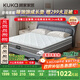 顧家家居京東家具2cm天然乳膠床墊專(zhuān)利深睡席夢(mèng)思夢(mèng)想墊PLUS1.8米京倉閃發(fā)