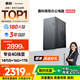 SAMBADA惠科品牌臺式電腦14代酷睿I5高性能辦公主機補貼20%臺式機電腦（I5-14400F+16G+1T+4G獨顯）