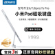 奔維斯適用小米pad7spro懸浮鍵盤2025款小米平板8pro鍵盤11.2英寸7/6spro外接妙控藍牙鍵盤12.5英寸套裝 【官配白】磁吸懸浮-藍牙數(shù)顯-超靜音 小米7S Pro-12.5英寸