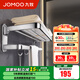 九牧（JOMOO） 衛(wèi)浴折疊浴巾架衛(wèi)生間毛巾架太空鋁不銹鋼置物架浴室五金掛件 【可折疊304不銹鋼】936024