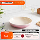 酷彩（Le Creuset）法式炻瓷20cm深盤餐盤 家用餐具菜盤水果盤歐式餐具餃子盤 深盤粉紅色 20cm