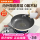 蘇泊爾（SUPOR）煎鍋平底鍋陶瓷覆層0氟不粘鍋家用時(shí)尚輕巧鍋身易清洗磁爐通用 陶瓷覆層（2-3人） 26cm