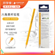 施德樓（STAEDTLER）2H鉛筆 經(jīng)典六角木桿小學(xué)生考試涂卡一二年級(jí)美術(shù)素描繪圖筆學(xué)生禮物開學(xué)必備12支/盒133-2H