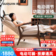 顧全M7電動(dòng)單人沙發(fā)椅電動(dòng)躺椅按摩功能沙發(fā)椅懶人休閑躺椅沙發(fā)椅可躺 【按摩通風(fēng)熱敷】真皮胡桃色