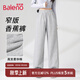 班尼路褲子女休閑褲女裝春秋新款顯瘦微喇直筒褲小個(gè)子女生百搭運(yùn)動(dòng)褲裝 麻灰-香蕉版型 【綿柔親膚】 M