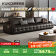 顧家家居（KUKA）勞倫斯沙發(fā)頭層牛皮沙發(fā)客廳大戶型別墅1219曜夜黑3.1M多人位
