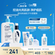 適樂(lè)膚（CeraVe）油痘CP(水楊酸潔面473ml+PM乳60ml)乳液潔面水楊酸洗面奶清潔毛孔