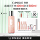 倩碧水磁場(chǎng)高保濕粉水400ml爽膚水補(bǔ)水保濕敏感肌護(hù)膚品七夕生日禮物
