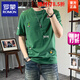 羅蒙（ROMON）2025夏季短袖t恤男個性創(chuàng)意卡通刺繡半袖青年圓領修身百搭上衣服 墨綠色 XL  (建議130-145斤)