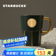 星巴克（Starbucks）墨綠色女神銘牌馬克杯390ml辦公水杯男咖啡杯陶瓷杯子七夕禮物