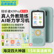 Listeneer傾聽(tīng)者K9Pro【新品首發(fā)】聽(tīng)力寶小學(xué)初高中學(xué)習機英語(yǔ)聽(tīng)力隨身聽(tīng)磨耳朵復讀機英語(yǔ)聽(tīng)讀神器單詞機 K9 Pro 蒂芙尼藍128G