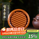 藏壺天下 電木壺承干泡臺家用圓形養壺托盤(pán)單壺小號茶臺茶座 黃色款
