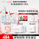 雅漾（Avene）恒潤(rùn)保濕精華護(hù)膚套裝禮盒小蠻腰200ml+精華30ml+凝露50ml 禮物