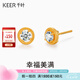 千葉珠寶黃金足金黃金鑲嵌鋯石耳釘百搭耳飾計價(jià)禮物送女友情人節禮物 金重約1.69g/黃金鑲鋯養耳針 足金耳釘/支持多退少補