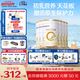 合生元（BIOSTIME）派星幼兒配方奶粉 3段(12-36個(gè)月) 新國(guó)標(biāo) 800克*6罐