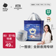 babycare一整夜紙尿褲迷你裝嬰兒夜用大吸量透氣尿不濕bbc夏日尿片 XL 1包 16片 拉拉褲【體重12-17】