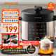 九陽(yáng)（Joyoung）5升家用電壓力鍋壓力煲電飯鍋開(kāi)蓋營(yíng)養(yǎng)煮銅匠4-5人大火預(yù)約定時(shí)一鍋雙膽電高壓鍋Y-50C72