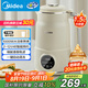 美的（Midea）豆?jié){機(jī)破壁機(jī)1.5L超大容量4-6人 家用小型全自動(dòng)免煮2025新款 免手洗免過(guò)濾多功能榨汁機(jī)料理機(jī)S90