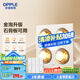 歐普（OPPLE）普通吊頂四合一浴霸燈暖照明排氣一體取暖器家用衛(wèi)生間浴室和沐02
