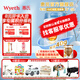 惠氏（Wyeth）啟賦藍鉆3段HMO親和人體幼兒配方奶粉三段新國標 3段850g*1罐 【蘇州產(chǎn)】