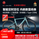 百琦公路自行車R2變速自行車內置智能定位系統(tǒng)數(shù)顯碼表自行車油壓碟剎 蒂凡藍 S（建議身高168-175cm）