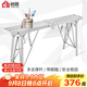 創(chuàng  )碩馬凳梯凳腳手架裝修活動(dòng)架子施工程梯子 佰耐登加強款35-200