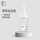 晨色起泡瓶慕斯泡沫瓶硅膠頭洗臉刷打泡瓶按壓式洗面奶便攜100ml