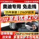 智看（FiTCAM）適用奧迪Q6 A3 A5 A4L A6L A7 A8 Q3 Q5L Q7 Q4 etron行車(chē)記錄儀 奧迪專(zhuān)用【4K超清版】 套餐一：?jiǎn)午R頭+64G內(nèi)存卡+送安裝