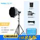 南光（NANLITE）FC-60B/120B雙色溫?cái)z影燈 移動(dòng)便攜外出拍攝led補(bǔ)光燈  直播短視頻采訪人像常亮燈 FC-60B+40八角柔光箱（蛋格）+燈架