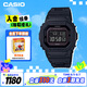 卡西歐（CASIO）手表男G-SHOCK經典小方塊學生電子表送男友禮物GW-B5600BC-1B