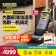 KARCHER 德國卡赫 進(jìn)口洗地機(jī)大面積清潔商用物業(yè)小型手推式洗拖一體掃地機(jī) BR30/4C