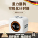 WCZ德國翻轉(zhuǎn)計(jì)時(shí)器兒童學(xué)生學(xué)習(xí)法倒計(jì)時(shí)電子可視化正方形魔方計(jì)時(shí)器自律 白色-充電-翻轉(zhuǎn)計(jì)時(shí)器