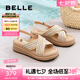 百麗（Belle）小星芒編織面休閑涼鞋女2025夏新厚底增高度假風(fēng)涼鞋B2640BL5 米白色 37 (235mm)