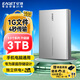 憶捷（EAGET）3TB 移動硬盤桌面式存儲Type-C3.1高速大容量存儲 3.5英寸