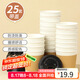 拜杰一次性咖啡杯奶茶豆?jié){熱飲杯紙杯一次性杯子帶蓋瓦楞杯280ml25只