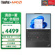 ThinkPad E14 輕薄便攜聯(lián)想14英寸筆記本電腦 標(biāo)壓R7-7735H 16G 512G WIN11H 黑