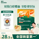 英氏（Engnice）嬰幼兒加蛋白彩蝶面牛肉蘆筍番茄味200g輔食寶寶兒童蝴蝶面片