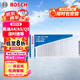 博世（BOSCH）單效空調濾芯濾清器0986AF4036適配奧迪A4/A5/Q5/保時(shí)捷macan等
