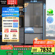 松下（Panasonic）【國家補貼20%】大海豹2.0冰箱法式多門(mén)515升家用零嵌入超薄電冰箱自動(dòng)制冰一級能效NR-EE52BGA-S
