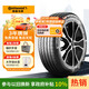 德國馬牌（Continental）汽車(chē)輪胎 215/60R17 96H FR UX7 適配日產(chǎn)逍客 比亞迪元PLUS