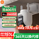 小米室外攝像機CW700S 雙400萬(wàn)像素家用監控 9倍變焦攝像頭 全彩夜視 人/車(chē)形偵測 聲光警報 雙向語(yǔ)音 小米室外攝像頭CW700S+256G卡