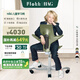 FLOKK HAG Puls進(jìn)口兒童騎馬椅中小學(xué)生學(xué)習椅寫(xiě)字椅人體工學(xué)家用座椅 抹茶綠 小號(常規學(xué)習桌高度75cm及以下)