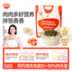 秋田滿滿 高鈣高鐵DHA海苔碎114g 拌飯料_享嬰兒寶寶兒童輔食食譜
