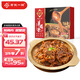 老誠一鍋羊蝎子火鍋微麻微辣2.4斤北京火鍋燉肉熟食燉菜火鍋夜宵方便菜肴