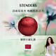 施丹蘭（STENDERS）皇家蔓越莓氣泡彈泡澡球兒童香體浴球浴鹽100g 男女友七夕禮物