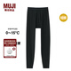 無(wú)印良品（MUJI）男式棉冬季長(cháng)緊身褲男士秋褲保暖線(xiàn)褲襯褲男款FA1ADC4A 黑色 L （ 175/88A）