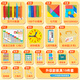時光學時光學小學數(shù)學教具一二年級升級款19件套一站式備齊小學生入學套裝計數(shù)器七巧板鐘表同步課堂學具