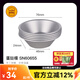 三能（SANNENG）蛋撻模具 烘焙家用反復(fù)花邊菊花蘿卜絲餅?zāi)＞叩皳槠耗Ｄゾ?大號蛋撻模5個裝 SN60655